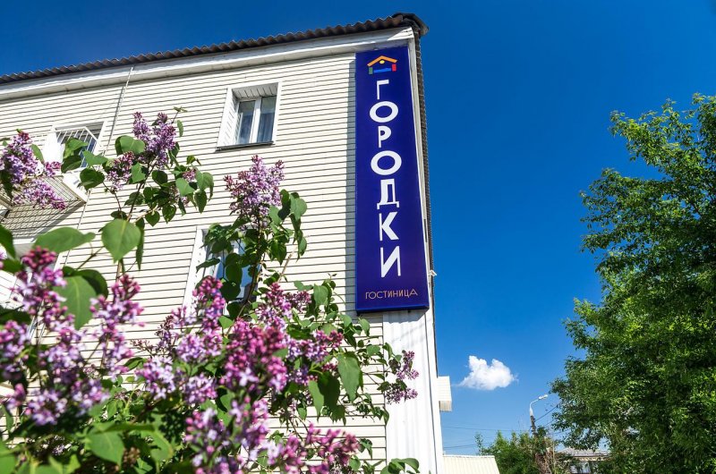 Гостиница Городки, Челябинск. Фото 05